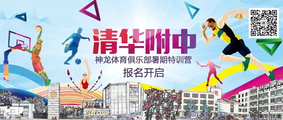 初中篮球战术一周训练计划_2
